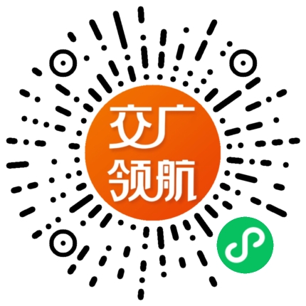 交广车生活